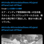 レス1番のサムネイル画像