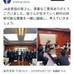 レス1番のサムネイル画像