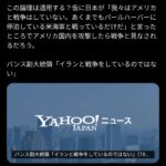 レス1番のサムネイル画像