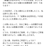 レス10番のサムネイル画像