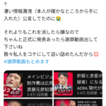 レス1番のサムネイル画像