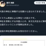 レス1番のサムネイル画像