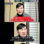 レス1番のサムネイル画像