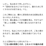 レス1番のサムネイル画像