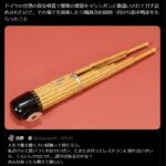 レス1番のサムネイル画像