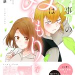 レス3番のサムネイル画像