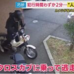 レス1番のサムネイル画像