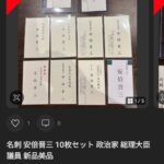 レス1番のサムネイル画像