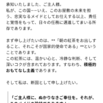 レス1番のサムネイル画像