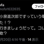 レス1番のサムネイル画像