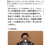 レス1番のサムネイル画像