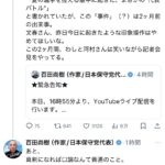 レス1番のサムネイル画像