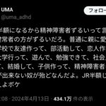 レス2番のサムネイル画像