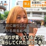 レス1番のサムネイル画像