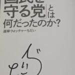 レス11番のサムネイル画像