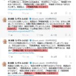 レス1番のサムネイル画像