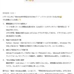 レス1番のサムネイル画像