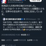 レス1番のサムネイル画像