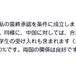 レス1番のサムネイル画像