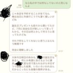 レス1番のサムネイル画像