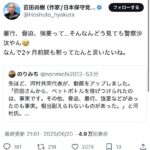 レス1番のサムネイル画像