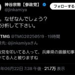 レス1番のサムネイル画像