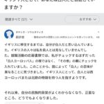 レス1番のサムネイル画像