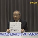 レス3番のサムネイル画像