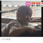 レス5番のサムネイル画像