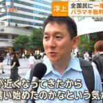 レス1番のサムネイル画像