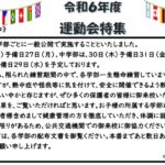 レス10番のサムネイル画像