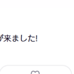 レス2番のサムネイル画像