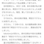 レス2番のサムネイル画像