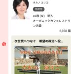 レス24番のサムネイル画像