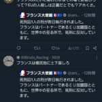 レス1番のサムネイル画像