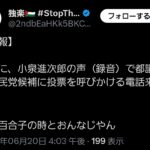 レス1番のサムネイル画像