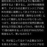 レス2番のサムネイル画像