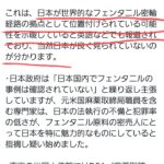 レス8番のサムネイル画像