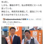 レス1番のサムネイル画像