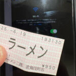 レス2番のサムネイル画像