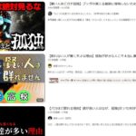 レス1番のサムネイル画像