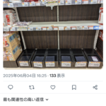 レス1番のサムネイル画像