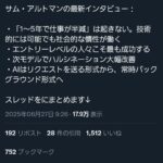 レス1番のサムネイル画像