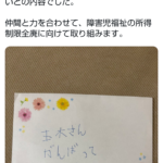 レス1番のサムネイル画像