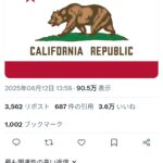 レス1番のサムネイル画像