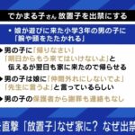 レス1番のサムネイル画像