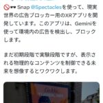 レス2番のサムネイル画像