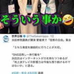 レス1番のサムネイル画像