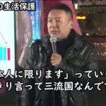 レス1番のサムネイル画像