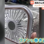 レス2番のサムネイル画像